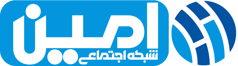 شبکه اجتماعی امین