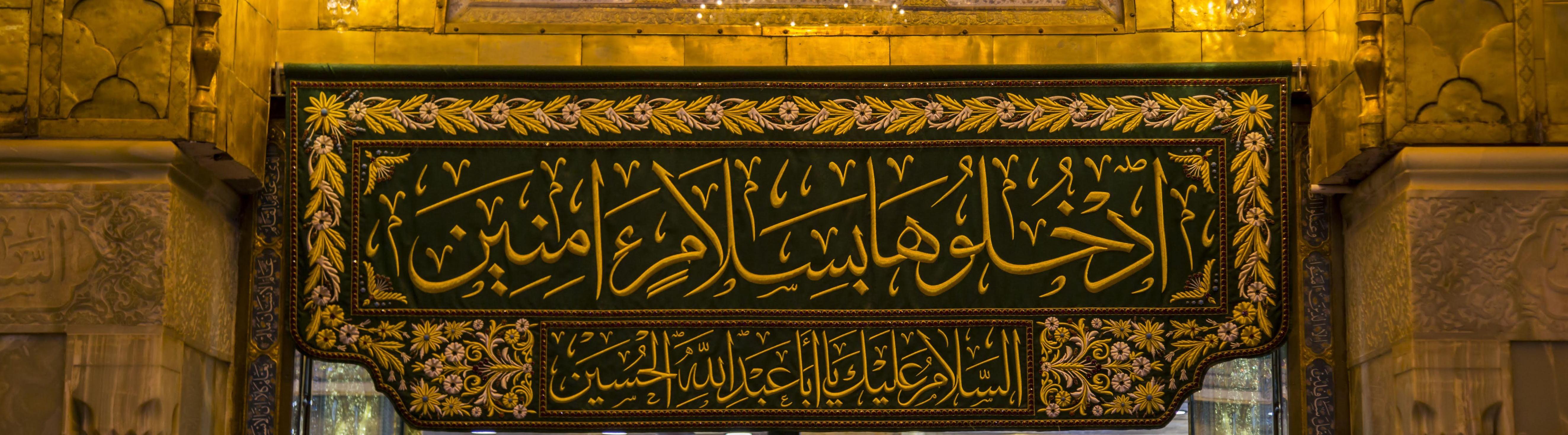 أبو زینب  علی السیفی