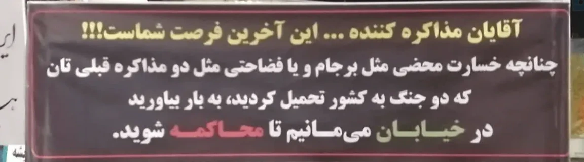 طوفان هشتگی 🚩