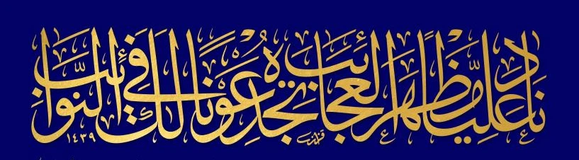 سید محیی&zwnj;الدین   حسینی متکازینی 